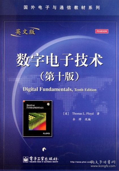 数字电子技术(第10版英文版)/国外电子与通信教材系列