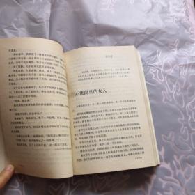 中国当代文化名人亲情散文选