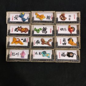 80年代十二生肖陶瓷板画摆件
