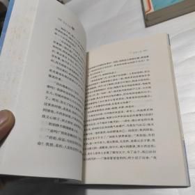 琼瑶作品系列：在水一方  琼瑶全集6