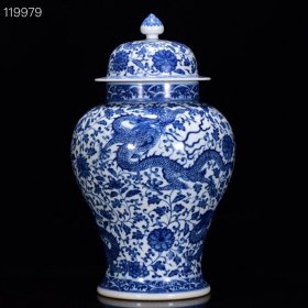 清雍正年青花龙穿花将军罐