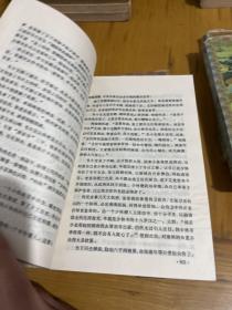 金庸系列  鹿鼎记全五册