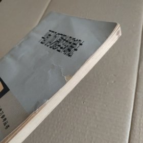 平面几何习题类型和解法