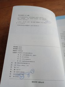 小学英语阅读拓展训练：百科英语阅读（四年级）（赠外教朗读音频）