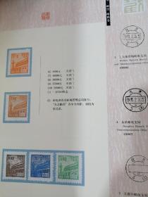 《中华人民共和国集邮全集》大16开 豪华锦盒精装 全三卷！8公斤重！收藏证书都在！就是盒子的插签没有了！195元包邮非偏远