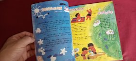 小朋友1987.8（月刊）总第394期