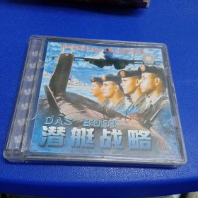 电影光盘 潜艇战略2VCD