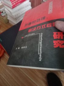 市场经济中的企业家与职业经理人