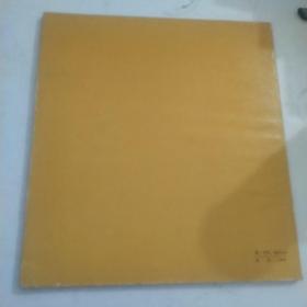 第6届全国美术作品展览 漫画•图录1984.10