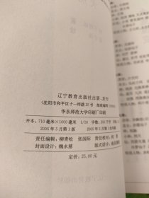 搜神记六册合售