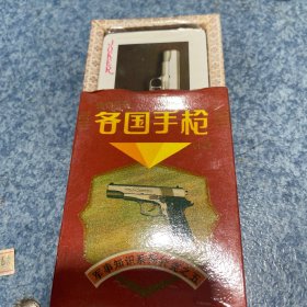 各国手枪扑克牌