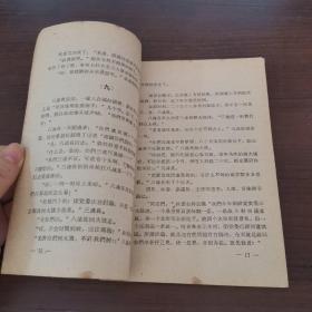 满堂红