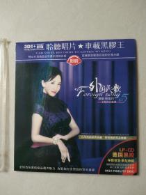 1cd： 外国民歌 演唱 刘紫玲 （德国黑胶，环保包装） 碟片有划痕 正常播放