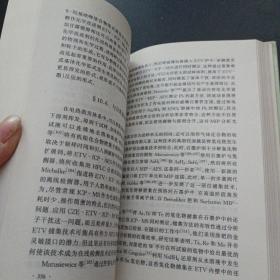现代原子发射光谱分析——o1