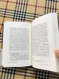 李泽厚集：《批判哲学的批判：康德述评（修订第六版）》 品相自鉴