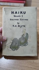 HAIKU Volume 1 EASTERN CULTURE by R.H.BLYTH