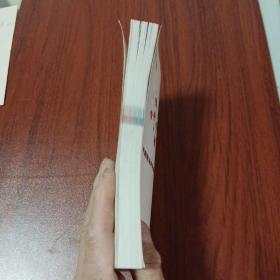 中药泡浴方剂精选