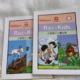 Raz—Kids儿童英语分级读物AA+，B