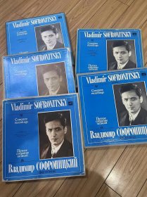 vadimir sofronitsky黑胶唱片29张lp
苏联钢琴大师，5盒