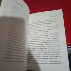 死者在说话：一个法医人类学家经历的奇妙案件