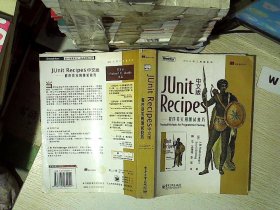 JUnit Recipes中文版