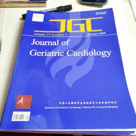 jgc,journal of geriatric cardiology，每本30元可分售