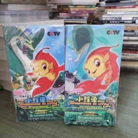 小鲤鱼历险记两盒10片装DVD全52集
