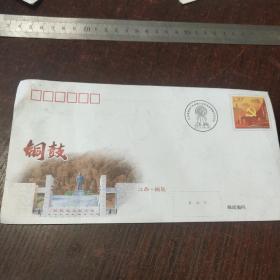 江西铜鼓:江西省旅游产业发展大会在宜春铜鼓召开纪念