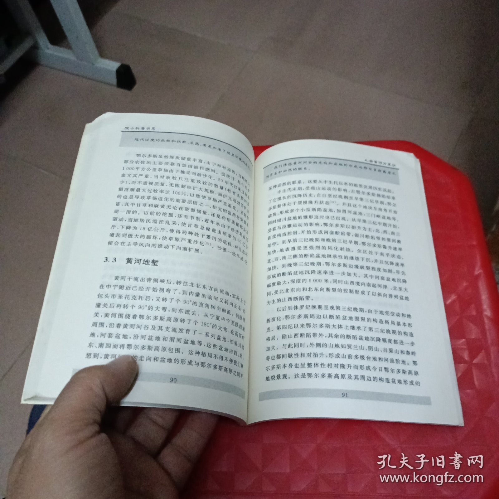 九曲黄河万里沙