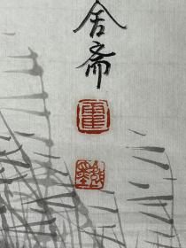 霍鸿 1959年10月生于北京,职业画家。1979年拜周之林先生为师至今,专长山水,有深厚的传统功力。曾从事临摹宋元传统山水达数年,习古而不泥古,做到古为我用,古为今用。“外师造化,中得心源”,曾数次赴云、贵、川、陕、湖、广、新疆各地写生体验生活,向大自然索取素材,拓展视野,逐渐形成自己的艺术语言。作品曾多次在国内外展出,许多国内外的收藏家、博物馆收藏他的作品,受到了很高的评价。