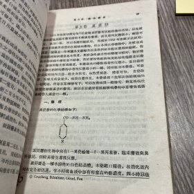 实用肺结核病治疗学