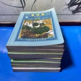 世界文学名著宝库（共7本每本有实图