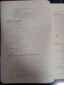 HJ905型400门纵横制自动电话小交换机原理
