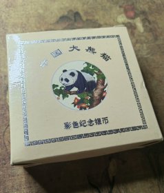 【空盒】1盎司熊猫彩色银币外盒空盒 银币收藏盒收纳盒 金总出品 材质：木质 容量：40mm单孔