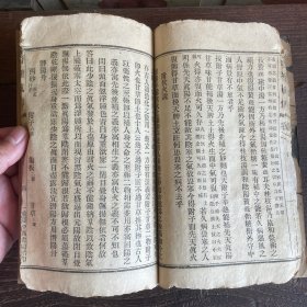 《火神三书》中医火神派郑钦安，医理真传卷一卷二，民国重庆中西书局铅印本，先生手稿彼时共刊发千余册，弥足珍贵保真包老。纸张脆弱偶有缺页伤字，内容基本完整。咨询后拍。