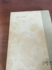 高考失误谈