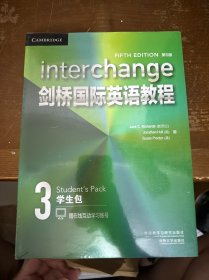 学生包3剑桥国际英语教程