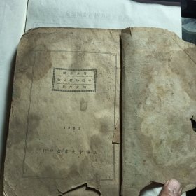 中医自疗外科大全