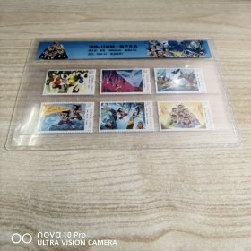 2020-12 动画—葫芦兄弟邮票 封装版！送给孩子的礼物！很可爱！保真！包邮