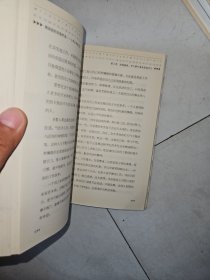 拖延症的自我疗法：七周扫除拖延症