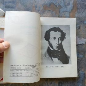 我更爱你的心灵(85年一版一印,馆藏未阅!)