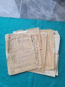 1946年延安大学学工人员登记边等特色资料一组