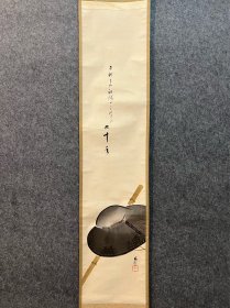 古筆草帽图【大谷光演】句仏，逸品稀少
1875-1943
净土真宗的僧人。东本愿寺二十三世。京都生。二十二世光莹（现如上人）的次子。名讳是光演，法名是释彰如，句佛是俳号。号有愚峰、春波、狮子窟主人等。自幼学习诸流书法，师从杉山三郊。绘画是关于幸野稼岭·竹内栖凤结成一家，俳句是关于河东碧梧桐。著作也很多。昭和18年（1943）寂，68