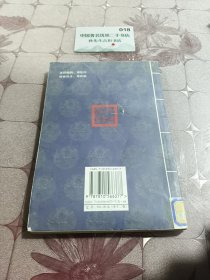 曾国藩全书
