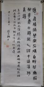 赵安澜 45*98