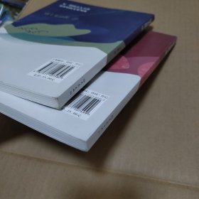 唐十家诗传(1、2 全2册)