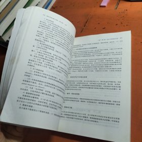 国际贸易运输与保险