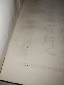 管理经验荟萃许昌实验小学、实践与探索——姚文俊经验论文选〖名校管理丛书两本和售〗