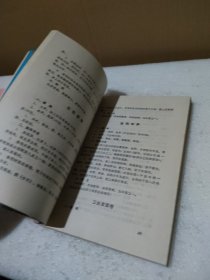 成都锦江宾馆菜谱（1版1印）【原版库存书，没翻阅过，品如图】