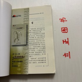 【正版现货，一版一印，随书附赠精美书签一枚】奔向日出（心灵精品）本书是考门夫人“荒漠甘泉”系列作品中的第四本，也是她灵修精品的终篇。《奔向日出》是考门夫人“荒漠甘泉”系列作品的第四本，也是她灵修精品的终篇。此书是作者生命的讴歌，由一开始她便将自己与读者交付神，让主的手领我们奔向日出之处。信息中充满了力感，品相好，保证正版图书，库存现货实拍，下单即可发货，可读性强，参考价值高，适合收藏与阅读，发货快